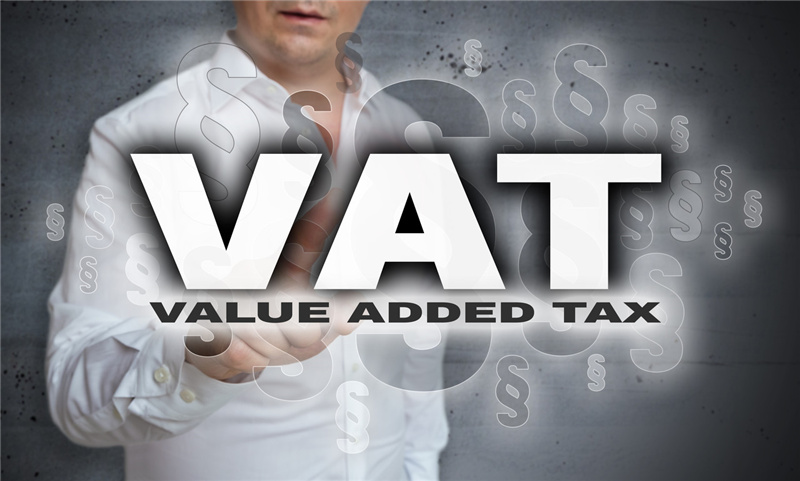 亚马逊VAT