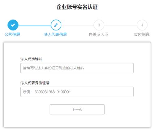 wish开店的流程及费用