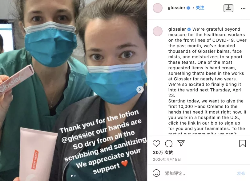 小众美妆品牌Glossie是r如何利用Instagram脱颖而出的？