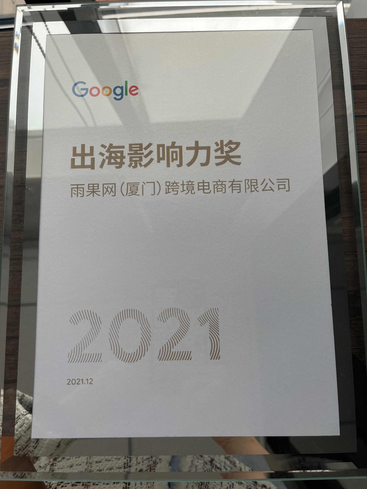 如何甄别Facebook、TikTok和Google一级代理商？