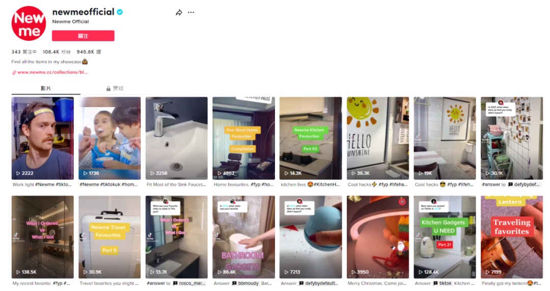 品牌逃离Facebook！TikTok瞄准DTC品牌