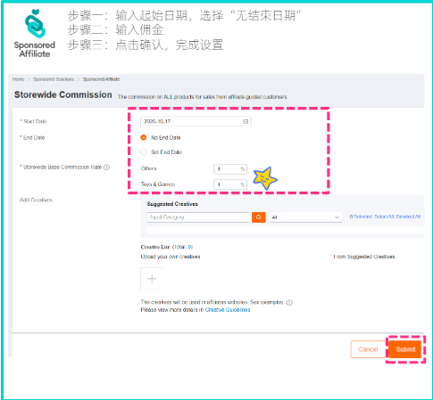 利用超级联盟提升lazada泰国站双十一成交量