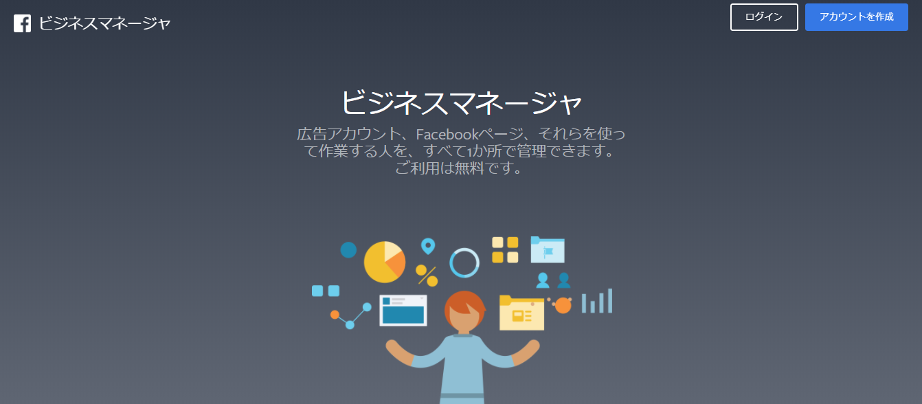 什么是FB耐用号？Facebook广告被暂停的原因