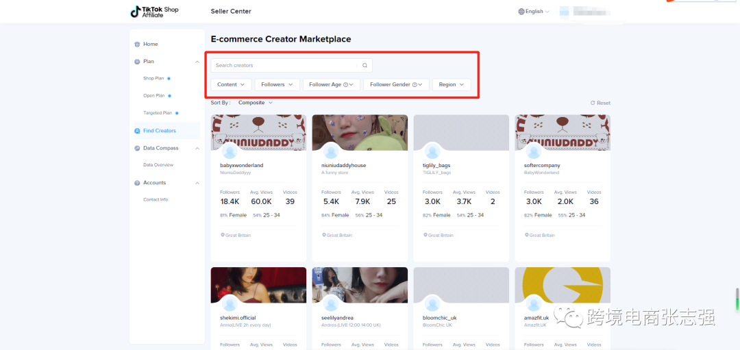 跨境电商卖家应该如何借助tiktok找红人？