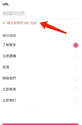 TikTok有哪些推广引流方式？1