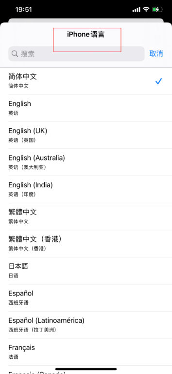 如何下载海外版抖音TikTok？附流程步骤