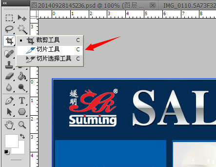 速卖通关联营销模板