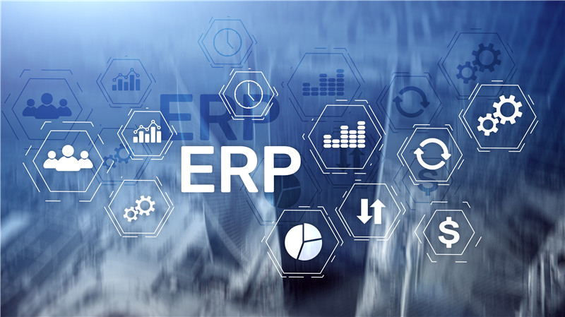 了解跨境电商，该选择何种ERP系统？