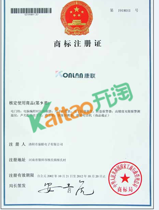 速卖通商标申请