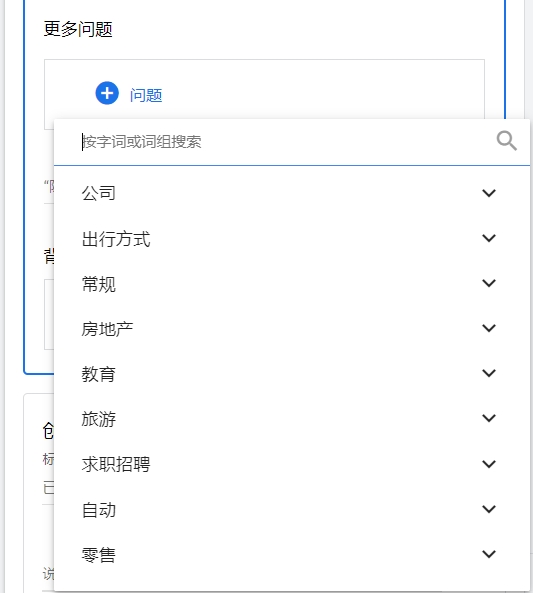 怎么创建YouTube附加潜在客户表单？如何使用呢？