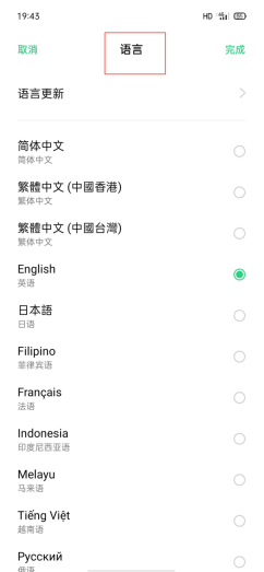 如何下载海外版抖音TikTok？附流程步骤