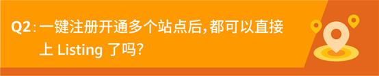 亚马逊注册流程已更新！亚马逊超详细注册流程解析