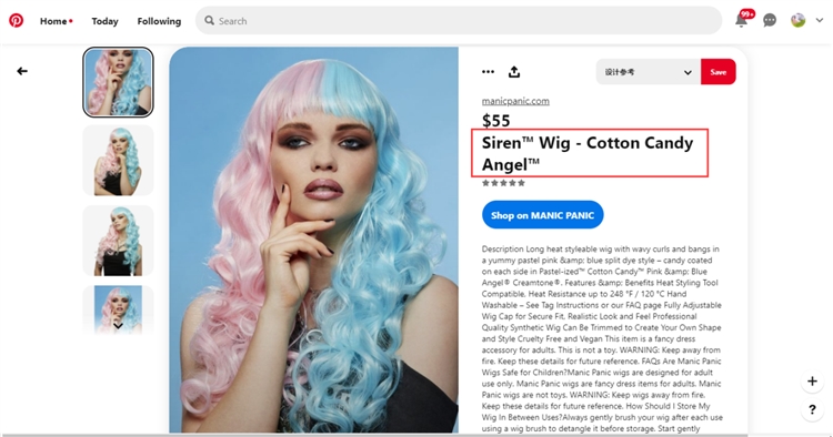 跨境电商卖家该怎么做好Pinterest营销？