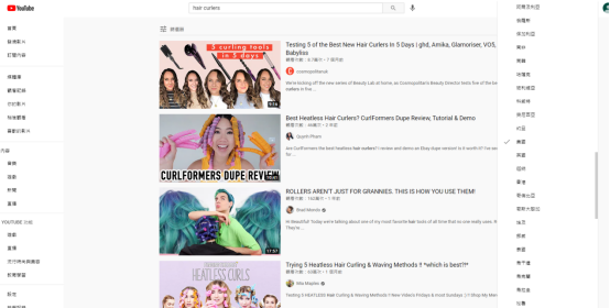 如何在YouTube视频网站上找到合适的网红？