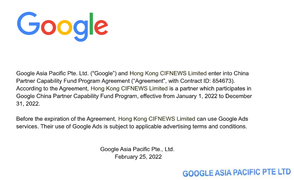 如何甄别Facebook、TikTok和Google一级代理商？