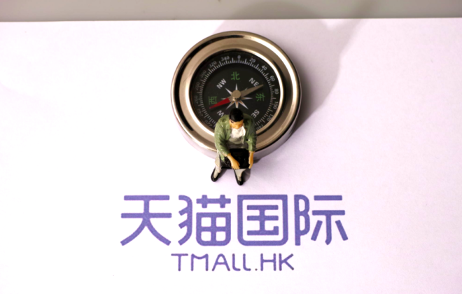 天猫国际怎么上传身份证信息？如何删除上传身份证信息？