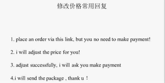 速卖通精准客户营销