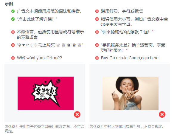 如何破解Facebook封号？Facebook封号原因大盘点