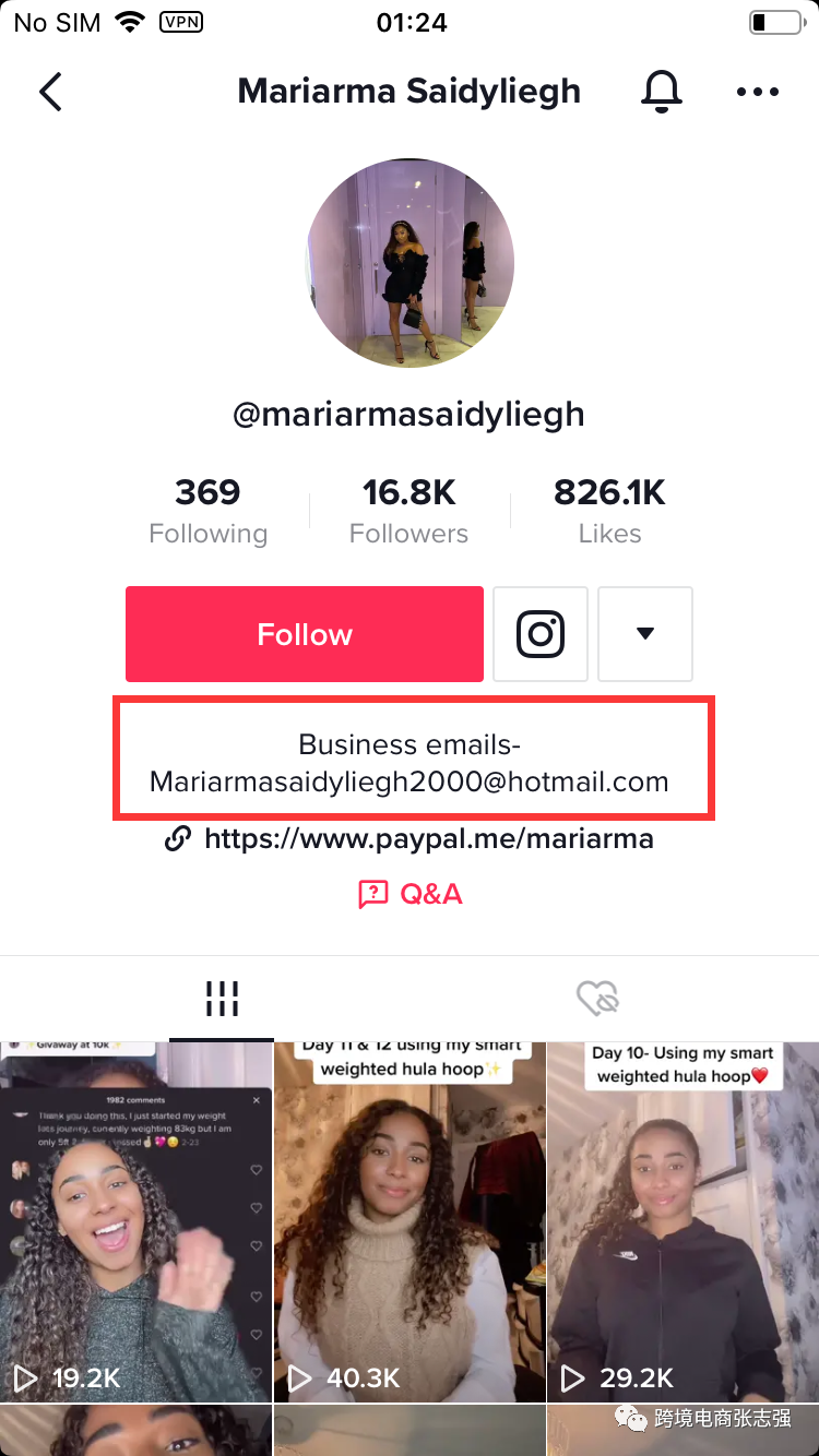 跨境电商卖家应该如何借助tiktok找红人？