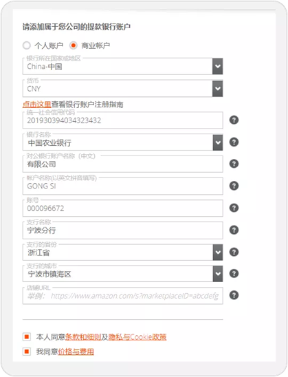 eBay企业卖家入驻指南是什么？eBay企业卖家如何注册？