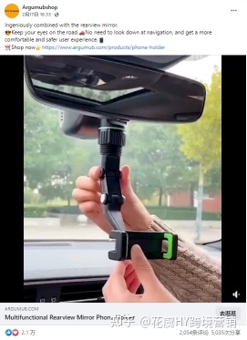 Facebook广告投放