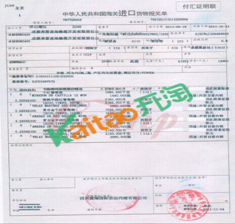 速卖通商标申请