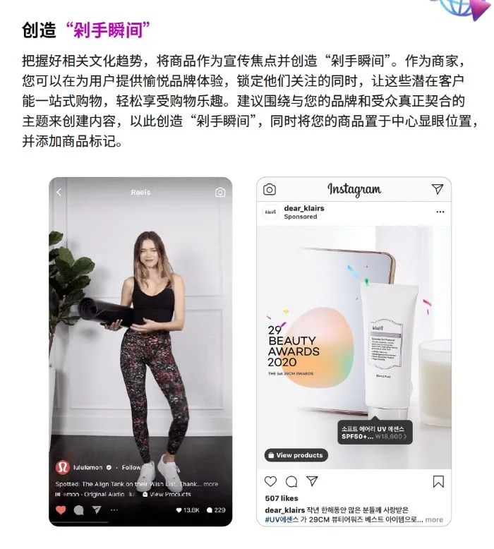 如何利用Instagram实现品牌成长？ins怎么转发帖子到快拍？
