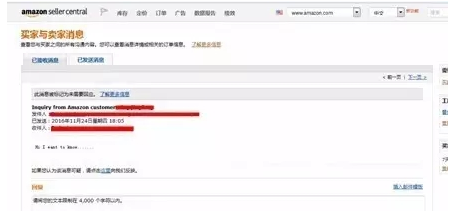 亚马逊邮件超时该怎么办？亚马逊收到警告邮件怎么办？