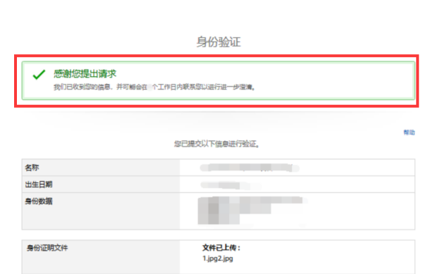 亚马逊个人怎么开店铺？如何开好亚马逊店铺？