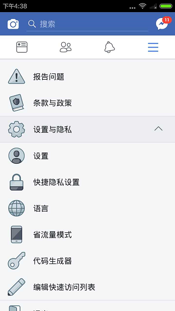 Facebook越南营销洞察，Facebook怎么定位？