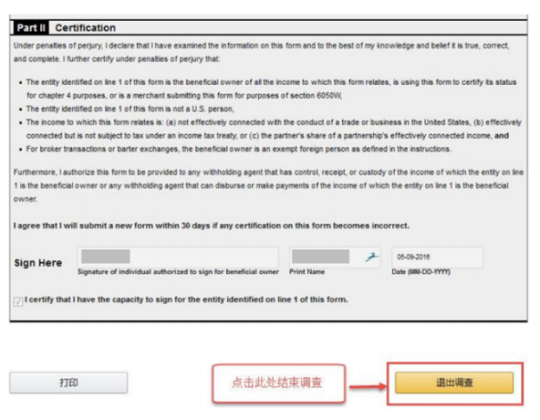 美国站亚马逊开店流程是什么?亚马逊开店有哪些变化?