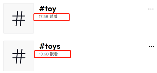 跨境卖家如何利用TikTok标签选品快速找到爆款？