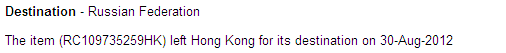 速卖通线上发货