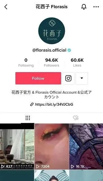 TikTok新手该如何养号？