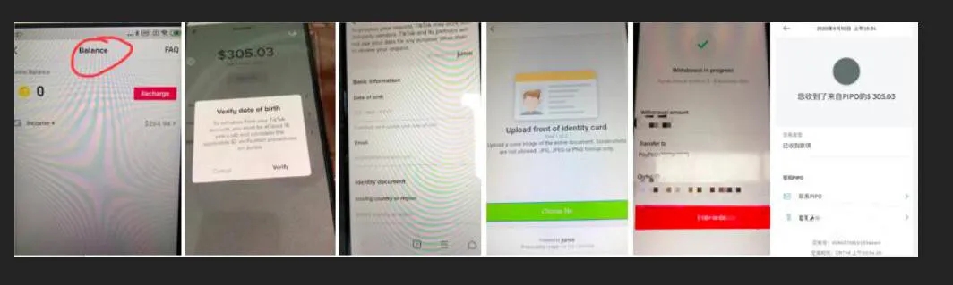 如何通过TikTok创作者基金变现？1