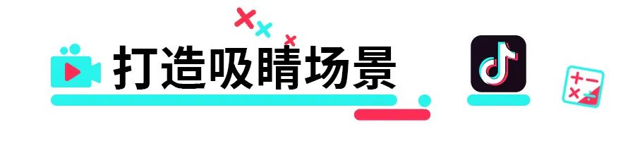 4个维度告诉你关于TikTok爆款直播间的秘密？