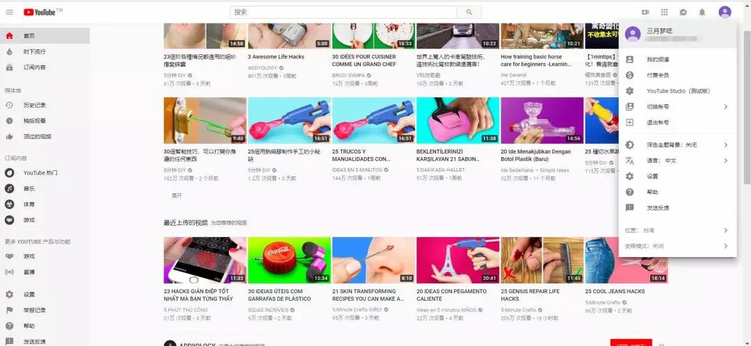 如何利用YouTube引流？YouTube实操引流技巧