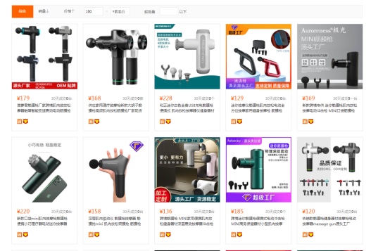 亚马逊内卷严重吗?具体分析