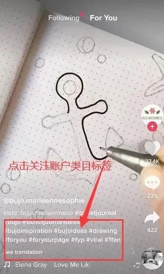 TikTok新手该如何养号？