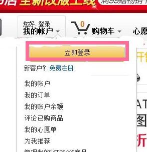 亚马逊kindle怎么进行推送？操作流程是什么？