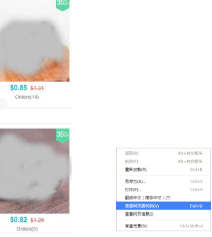 速卖通关联营销怎么做