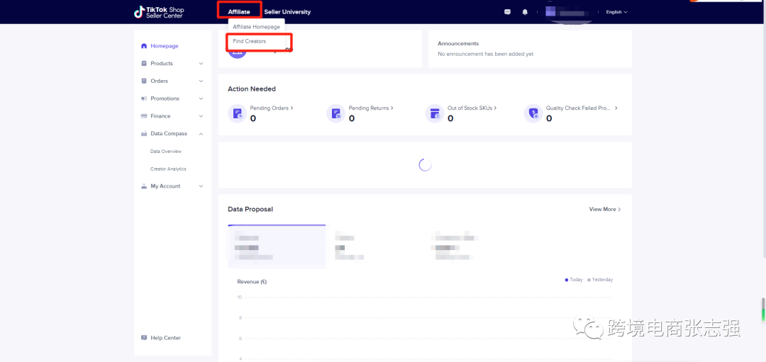 跨境电商卖家应该如何借助tiktok找红人？