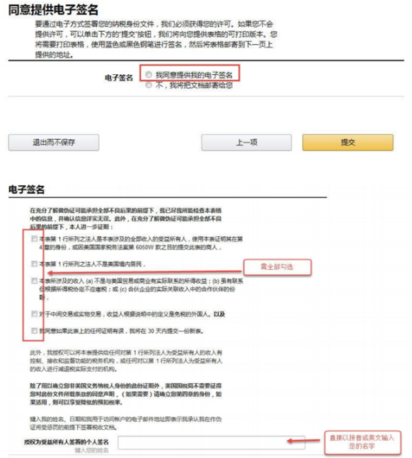 美国站亚马逊开店流程是什么?亚马逊开店有哪些变化?
