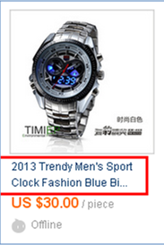 速卖通直通车点击率