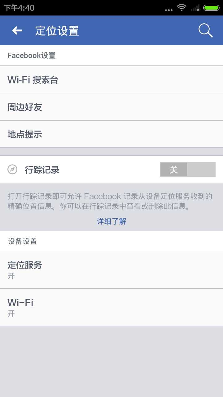 Facebook越南营销洞察，Facebook怎么定位？