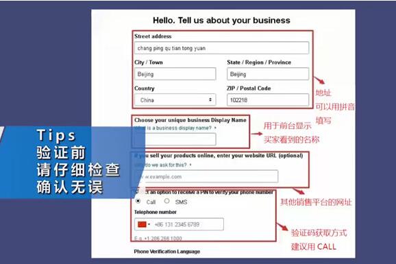 亚马逊入驻美国流程是什么？具体如何操作？