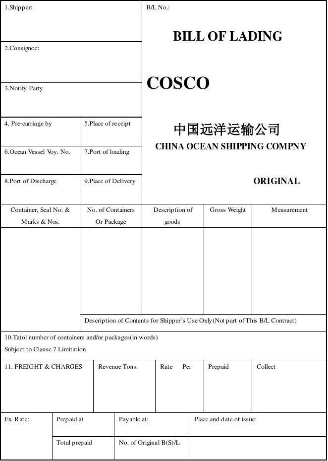 什么是电放提单,操作流程详解 - 出海派