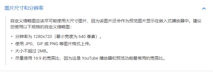 如何做好YouTube视频平台SEO优化？怎么开通收益？