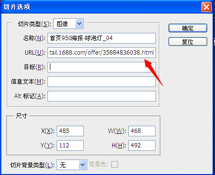 速卖通关联营销模板