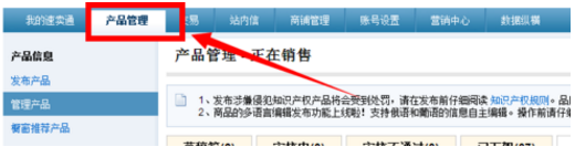 速卖通申请关店